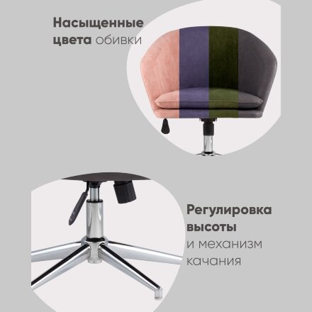 Кресло Харис хаки 